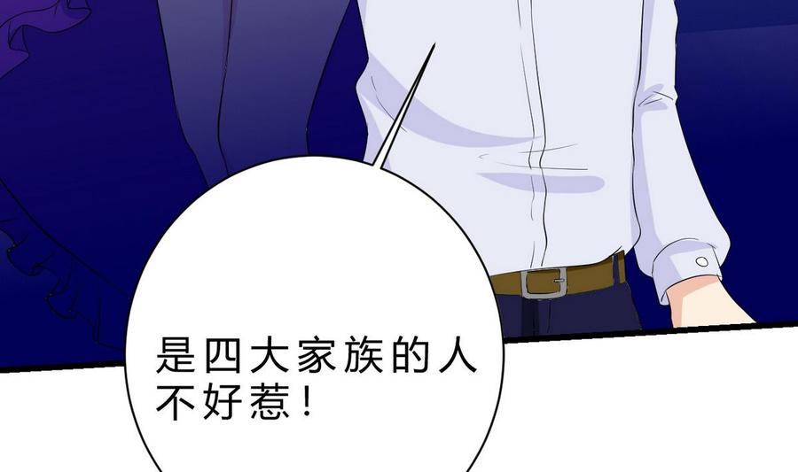 第40话 巧了(1/3)-第41话