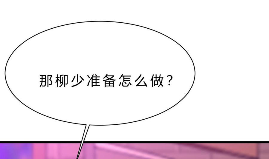 第40话 巧了(1/3)-第41话