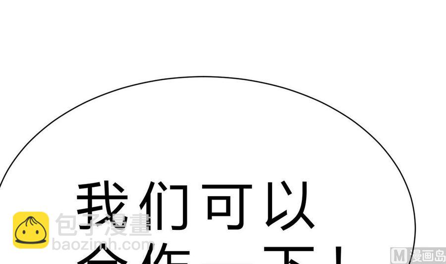 第40话 巧了(1/3)-第41话