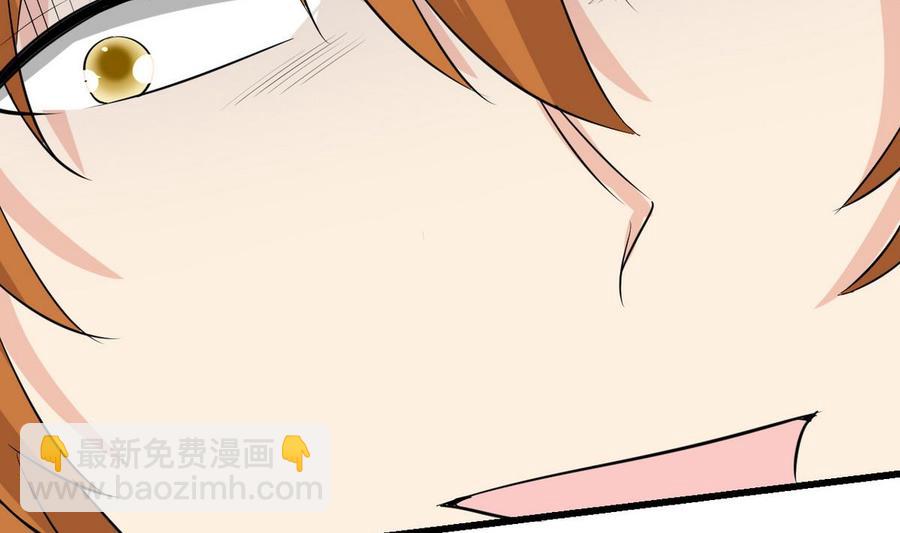 第40话 巧了(1/3)-第41话
