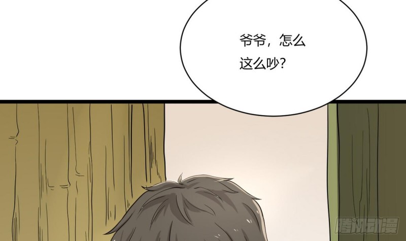第24话 伤疤的来源(1/3)-第25话