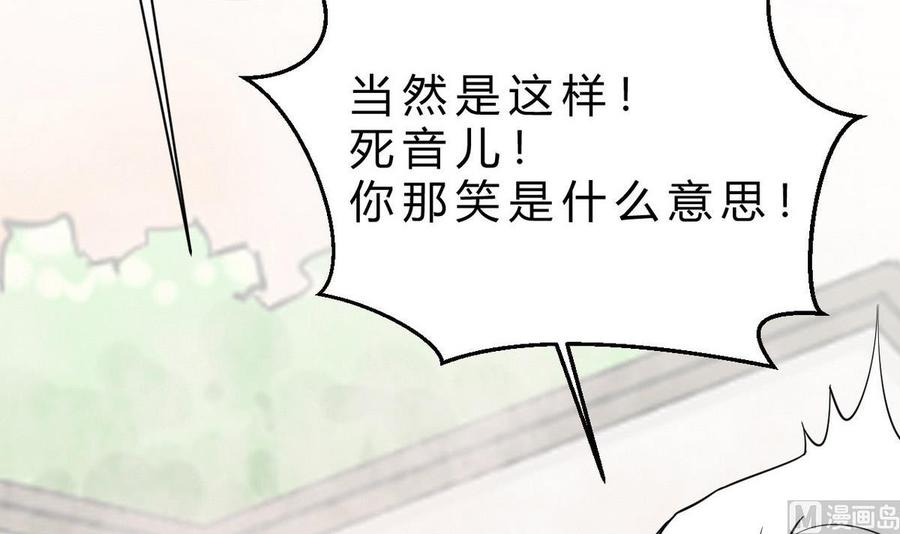 第42话 解除封印(1/2)-第43话