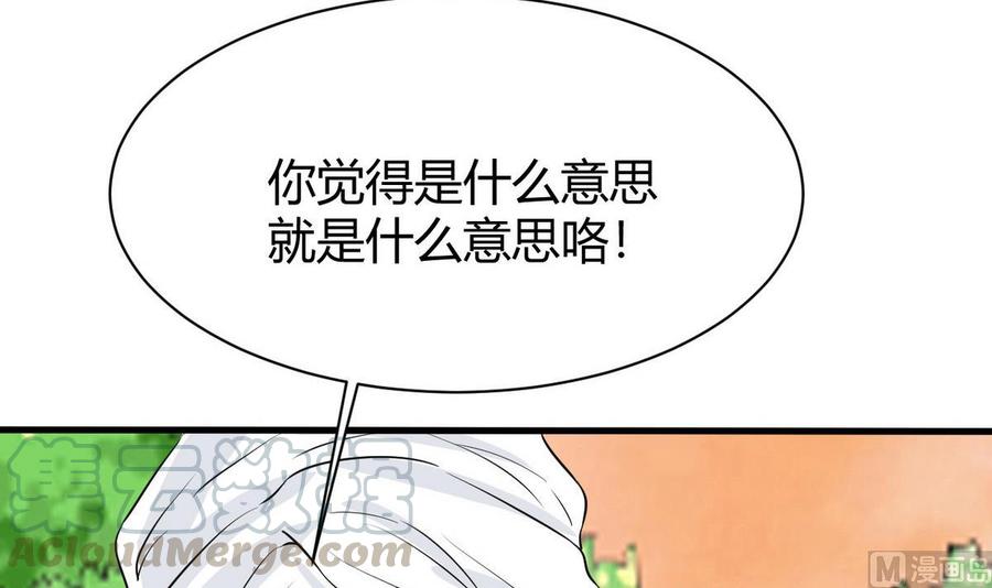 第42话 解除封印(1/2)-第43话