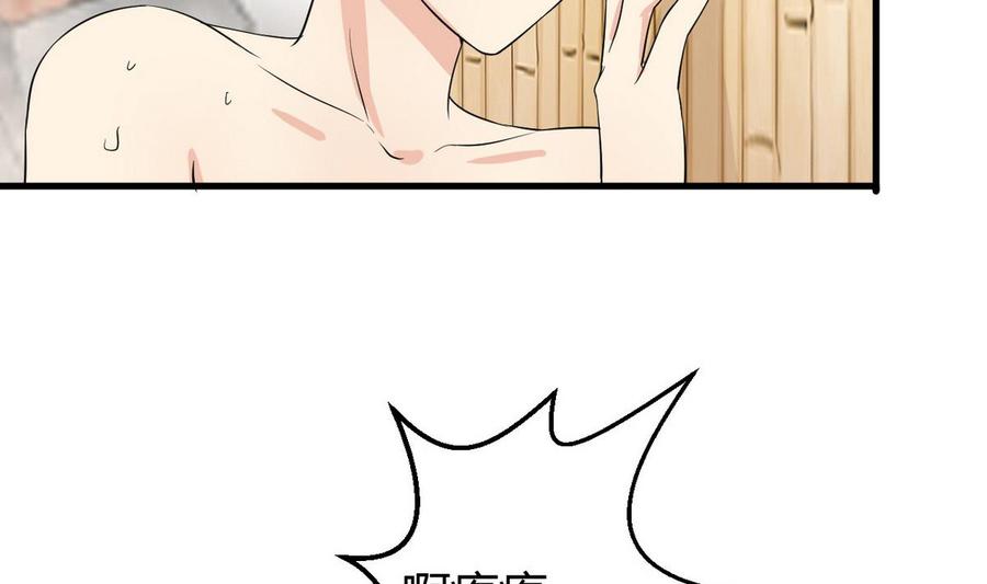 第42话 解除封印(1/2)-第43话