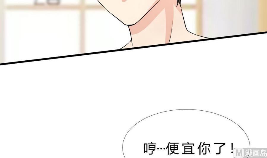 第42话 解除封印(1/2)-第43话