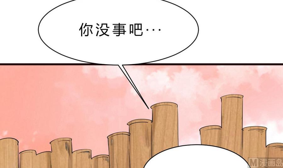 第42话 解除封印(1/2)-第43话