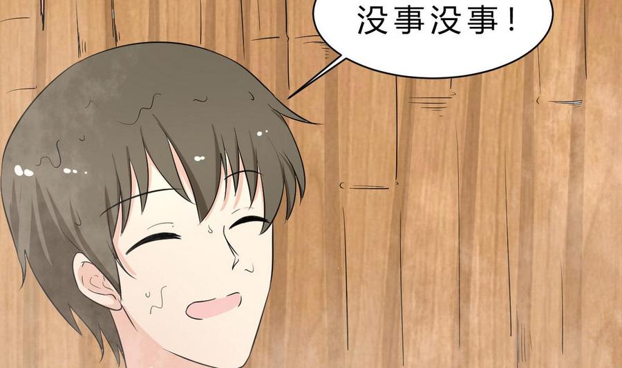 第42话 解除封印(1/2)-第43话