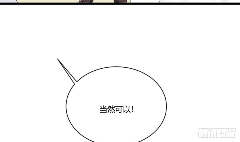 第26话 灵器(1/2)-第27话