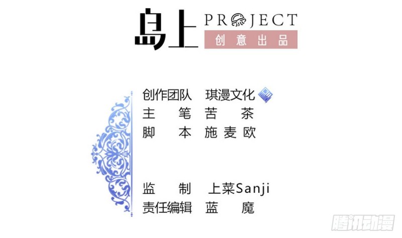 第26话 灵器(1/2)-第27话