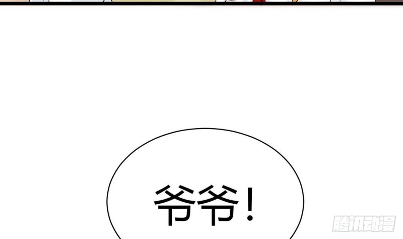 第26话 灵器(1/2)-第27话