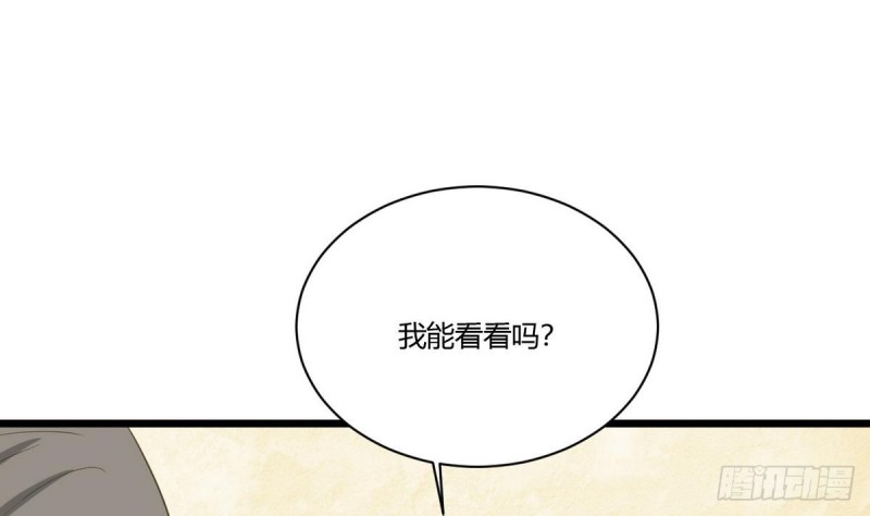 第26话 灵器(1/2)-第27话