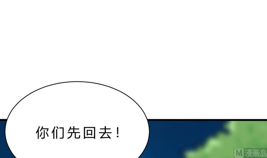 第44话 商夜VS洪巍(1/2)-第45话