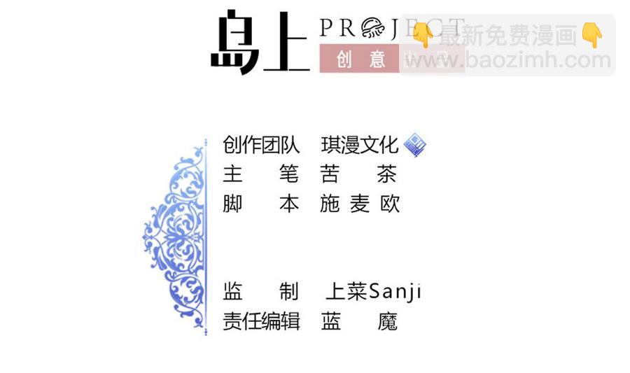 第44话 商夜VS洪巍(1/2)-第45话