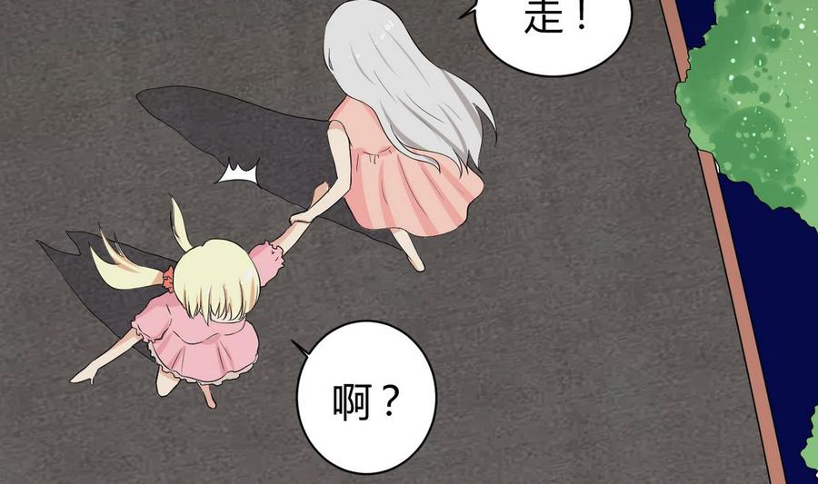 第44话 商夜VS洪巍(1/2)-第45话