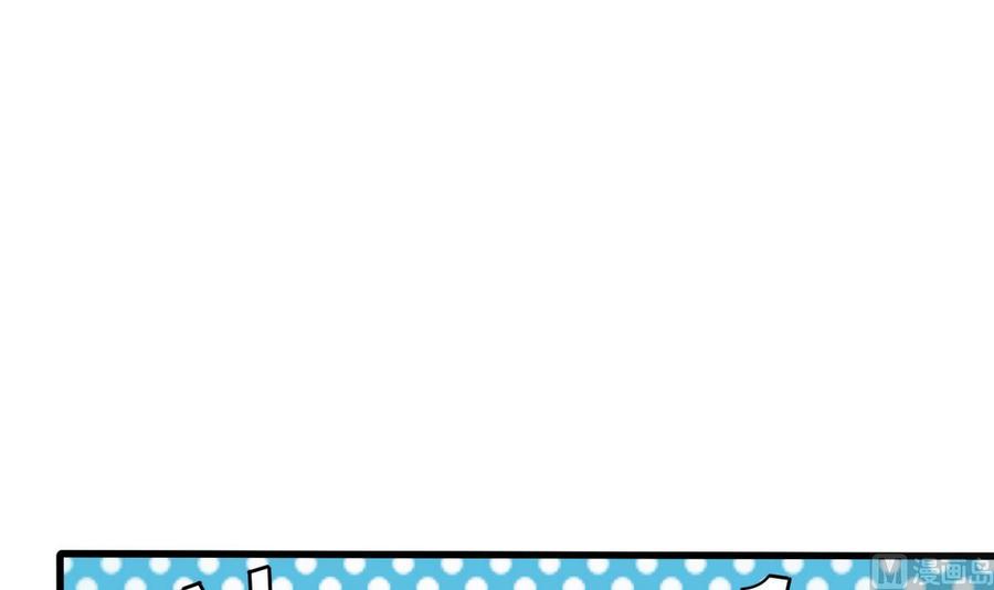 第44话 商夜VS洪巍(1/2)-第45话