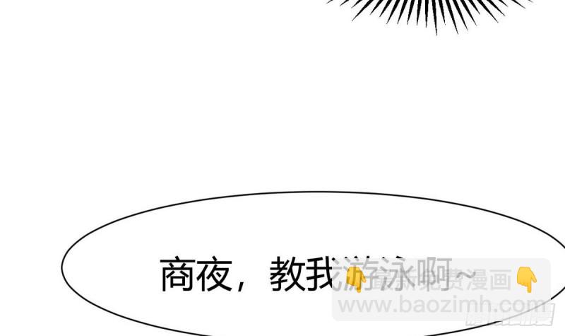 第28话 叫谁滚呢(1/2)-第29话