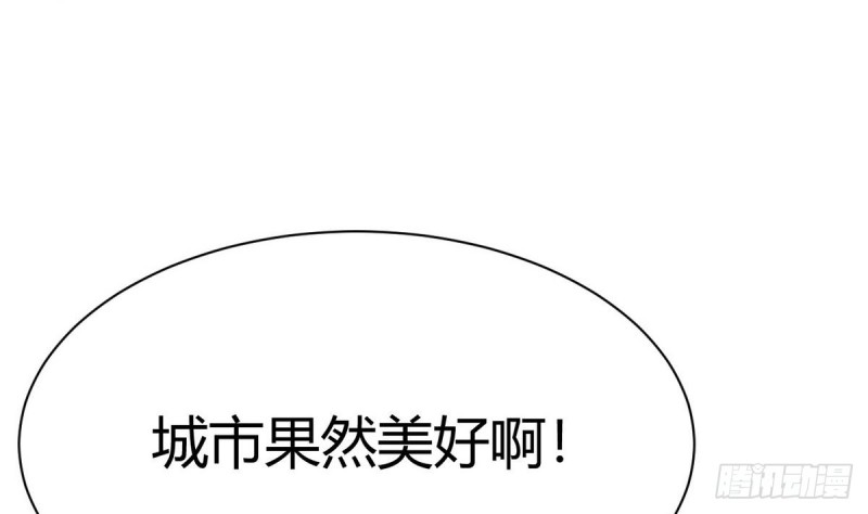 第28话 叫谁滚呢(1/2)-第29话