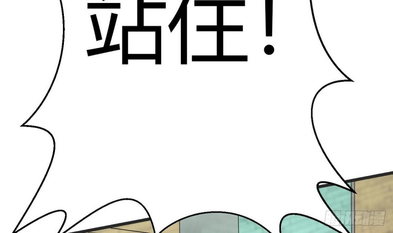 第28话 叫谁滚呢(1/2)-第29话