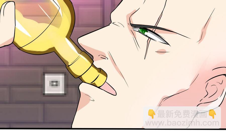 第46话 修行者的等级(1/2)-第47话
