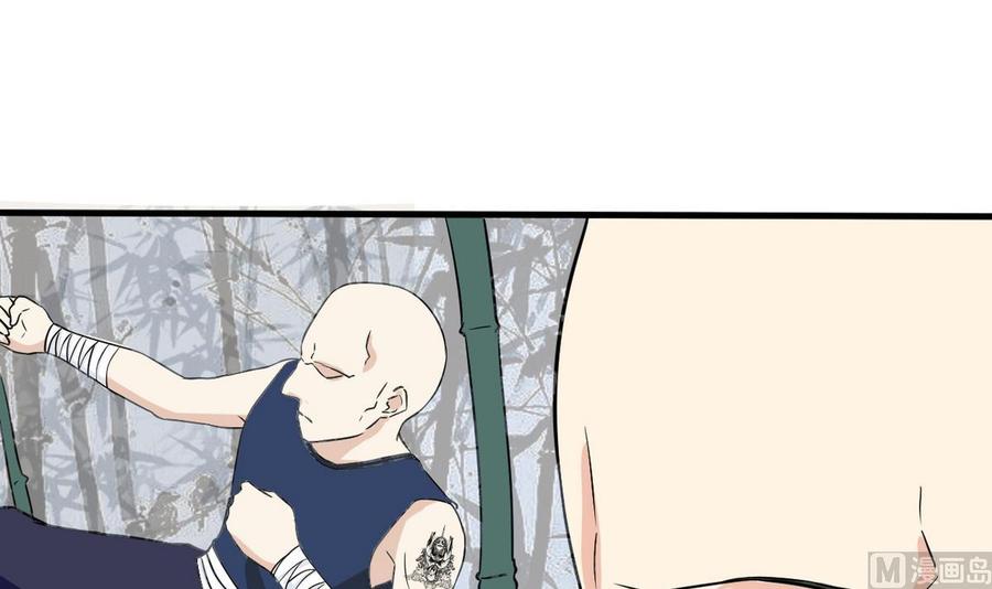 第46话 修行者的等级(1/2)-第47话
