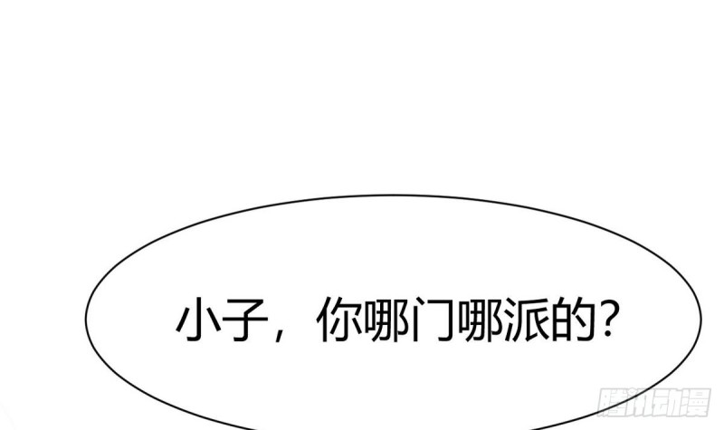 第30话 星月帮(1/2)-第31话