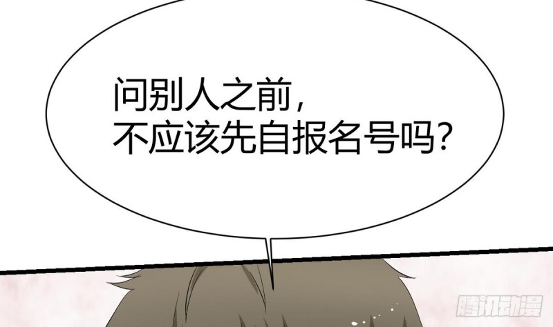 第30话 星月帮(1/2)-第31话