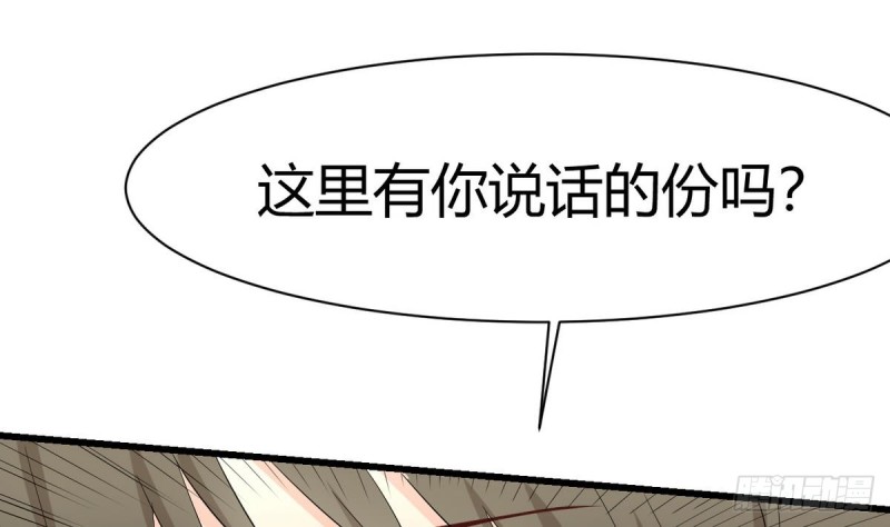 第30话 星月帮(1/2)-第31话