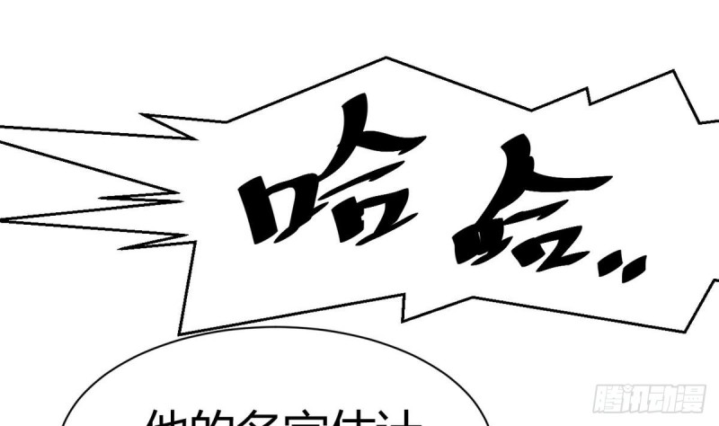 第30话 星月帮(1/2)-第31话