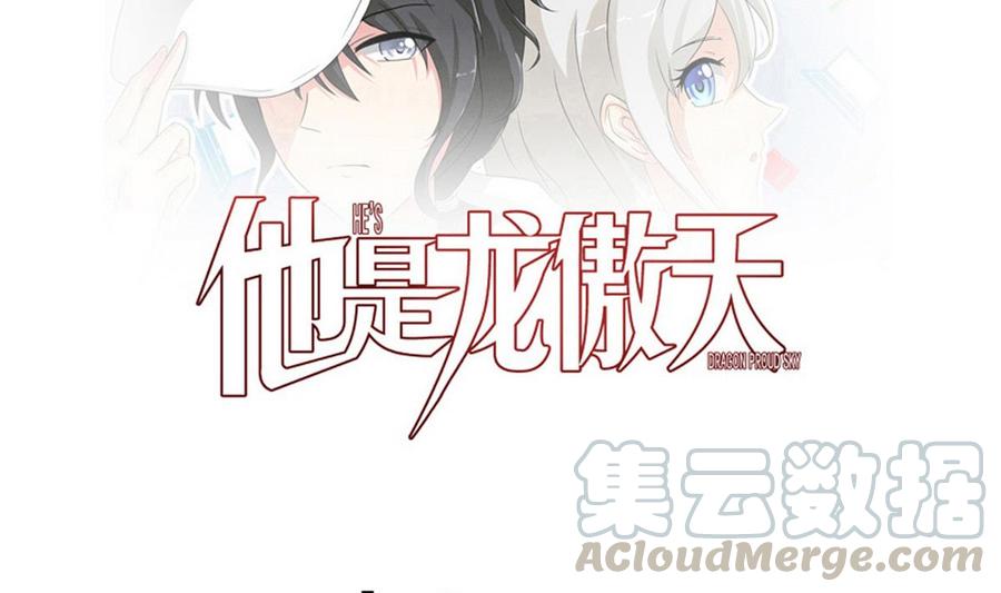 第48话 风流史(1/2)-第49话