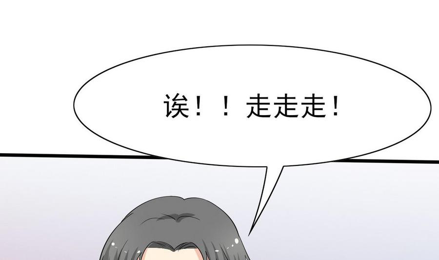 第48话 风流史(1/2)-第49话