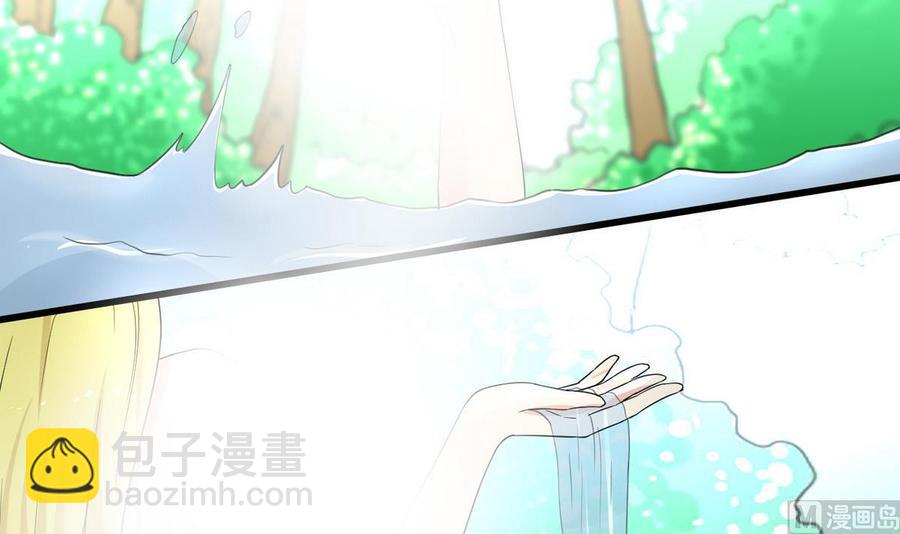 第48话 风流史(1/2)-第49话