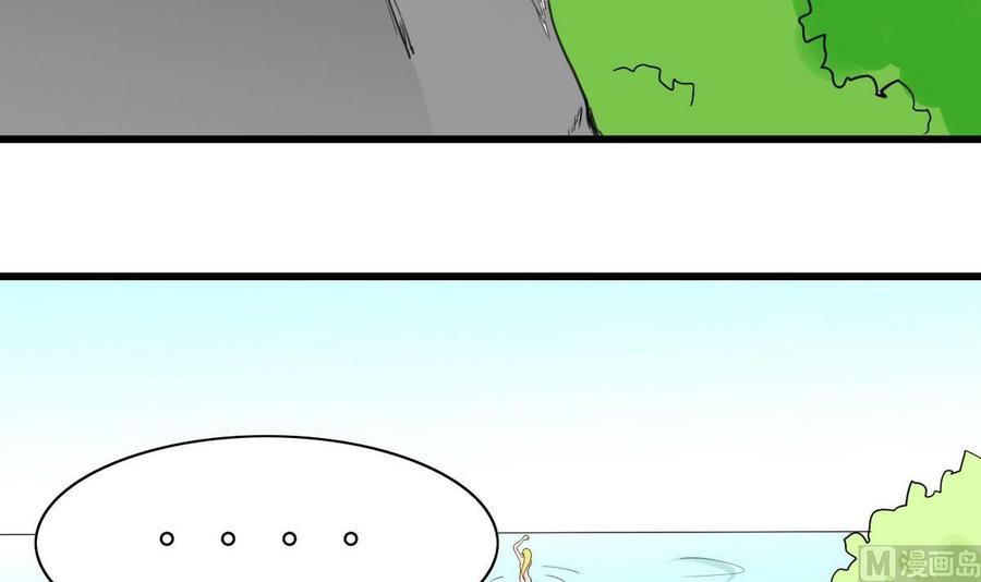 第48话 风流史(1/2)-第49话