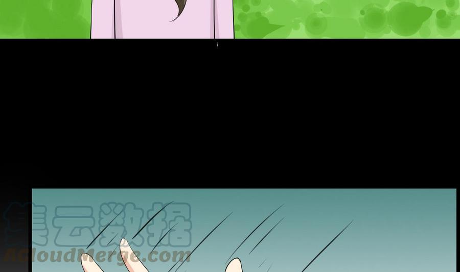 第48话 风流史(1/2)-第49话