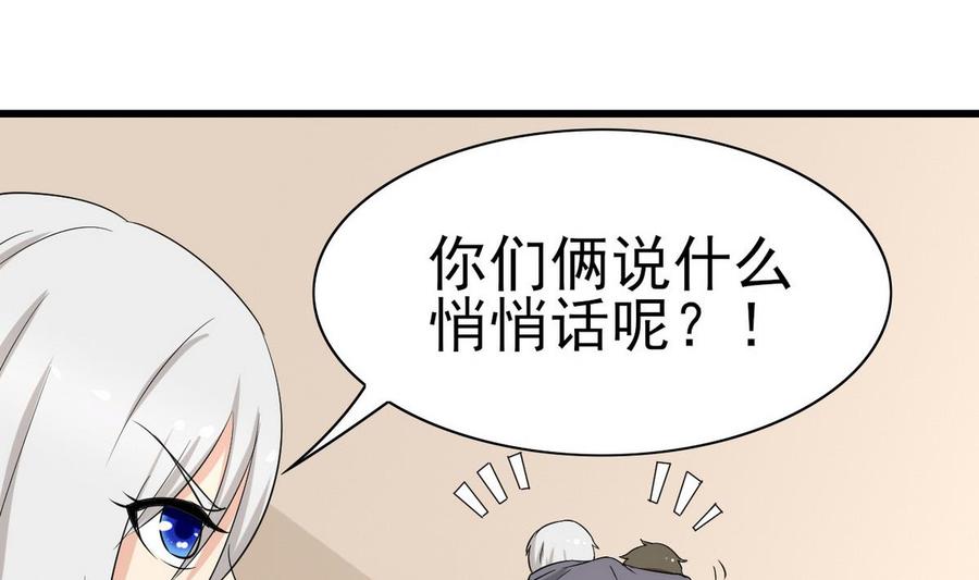 第48话 风流史(1/2)-第49话