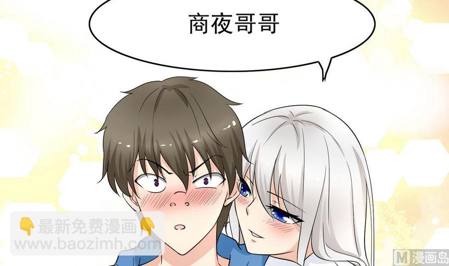 第50话 梦(1/2)-第51话