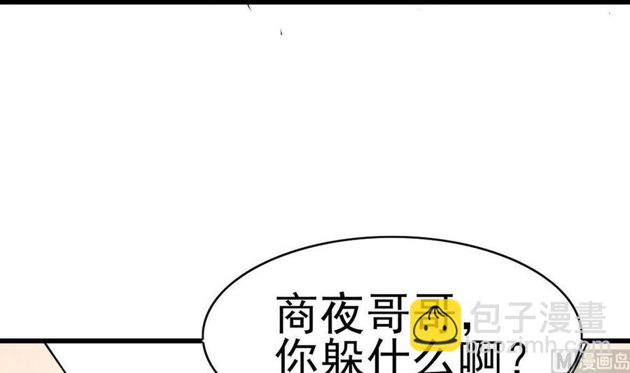 第50话 梦(1/2)-第51话