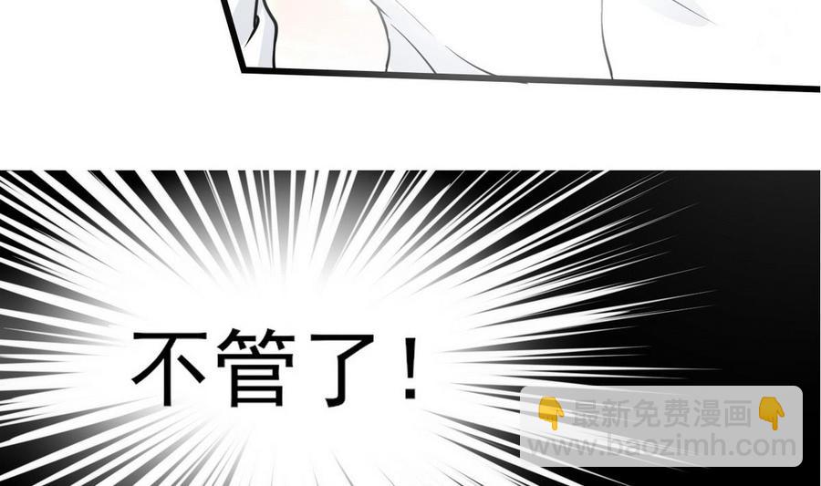 第50话 梦(1/2)-第51话
