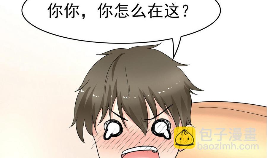 第50话 梦(1/2)-第51话