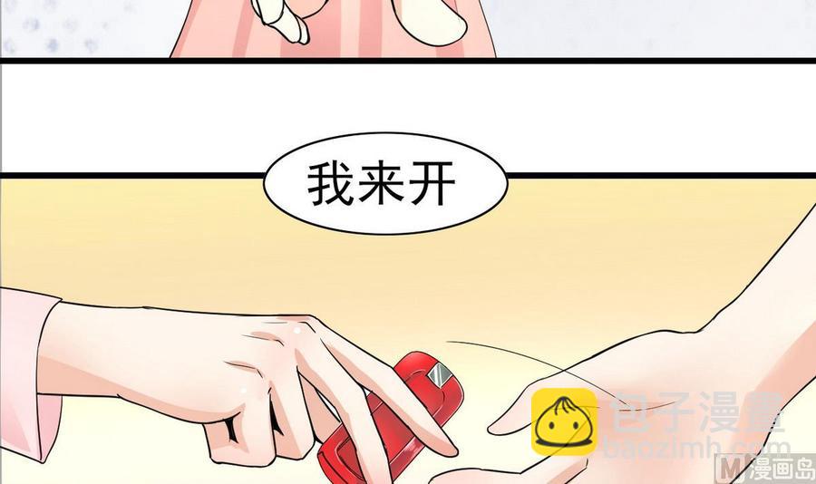 第52话 入女寝(1/2)-第53话