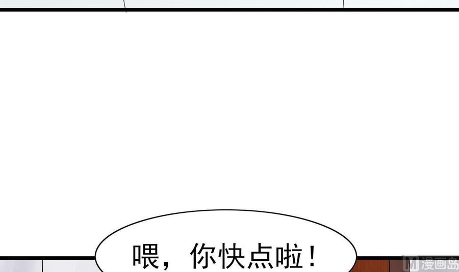 第52话 入女寝(1/2)-第53话