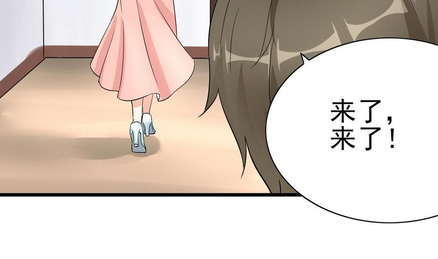 第52话 入女寝(1/2)-第53话