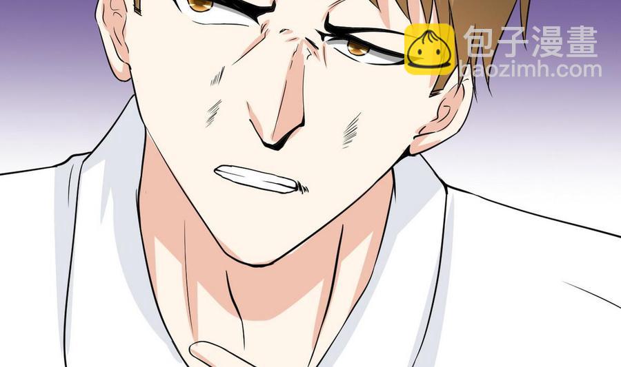 第54话 你等着-第55话
