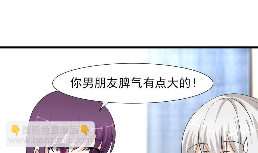 第54话 你等着-第55话