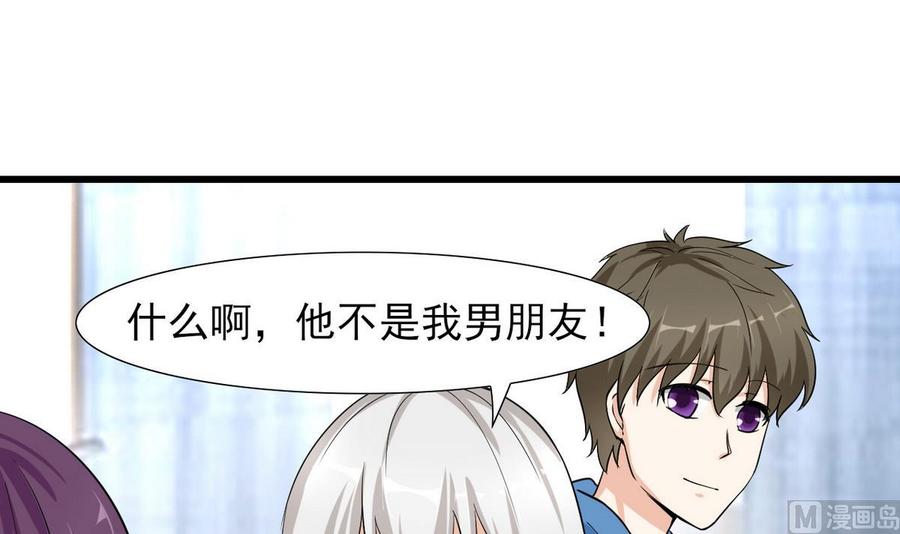 第54话 你等着-第55话