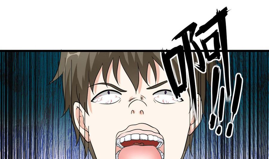 第54话 你等着-第55话