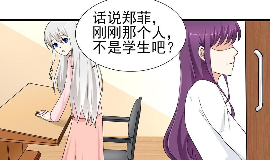 第54话 你等着-第55话