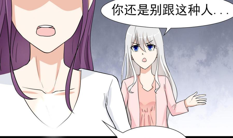 第54话 你等着-第55话
