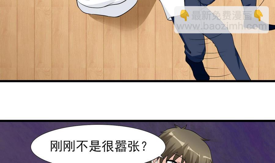 第54话 你等着-第55话