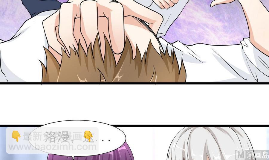 第54话 你等着-第55话