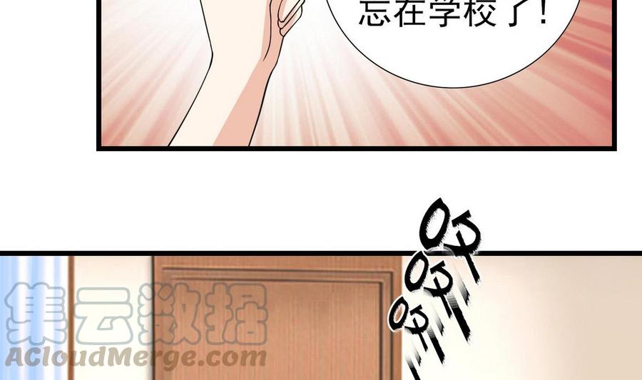 第56话 求救短信(1/2)-第57话